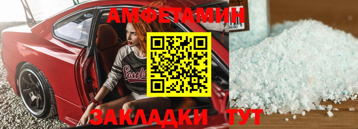 Amphetamine 97% Санкт-Петербург