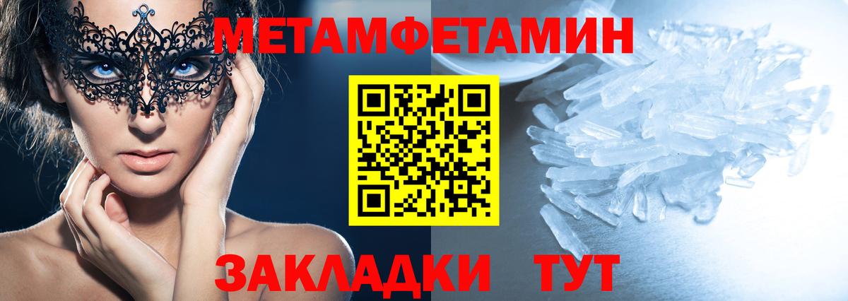 Санкт-Петербург  АМФ Розовый  Амфетамин  Вход с VPN  Амфетамин 