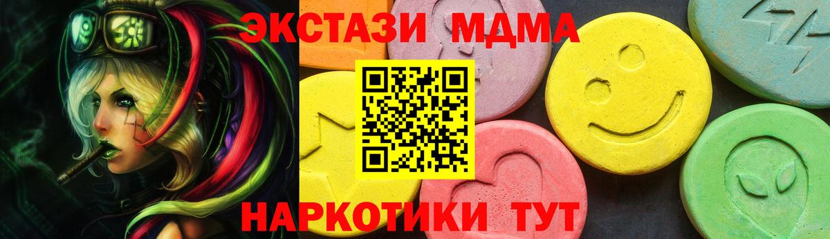 Экстази круглые Санкт-Петербург