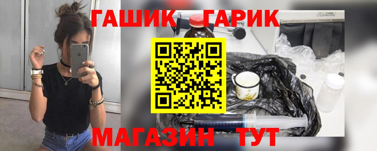 Гашиш Cannabis  Вход с VPN  Санкт-Петербург 
