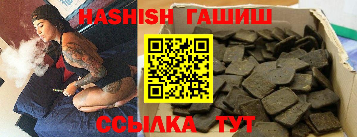 ГАШ Premium Санкт-Петербург