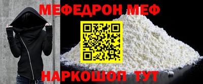 винт Бугуруслан