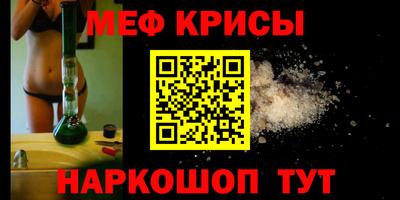 винт Бугуруслан