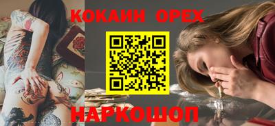 винт Будённовск