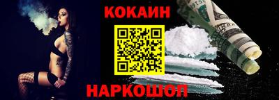 винт Будённовск