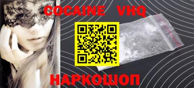 винт Будённовск