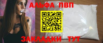 винт Бугуруслан