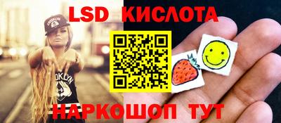 винт Будённовск