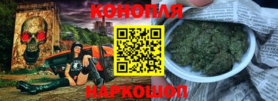 винт Бугуруслан