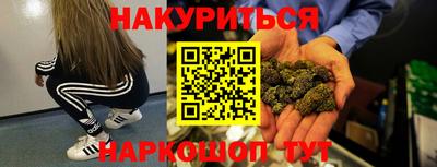 наркотики Рузаевка