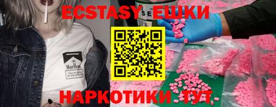 ECSTASY Бузулук