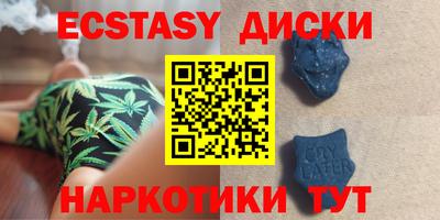 винт Бугуруслан