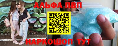 винт Бугуруслан