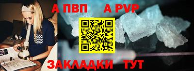 винт Бугуруслан