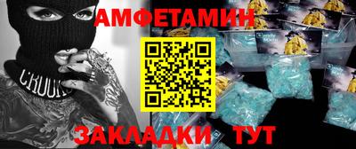 винт Будённовск