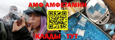 винт Будённовск