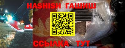 винт Бугуруслан