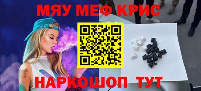 винт Будённовск