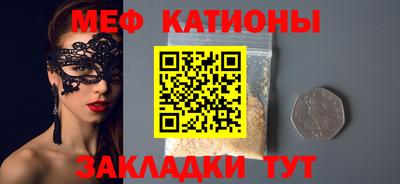 винт Бугуруслан
