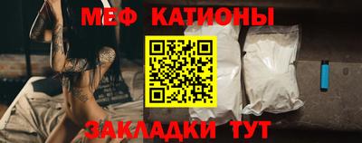 винт Бугуруслан