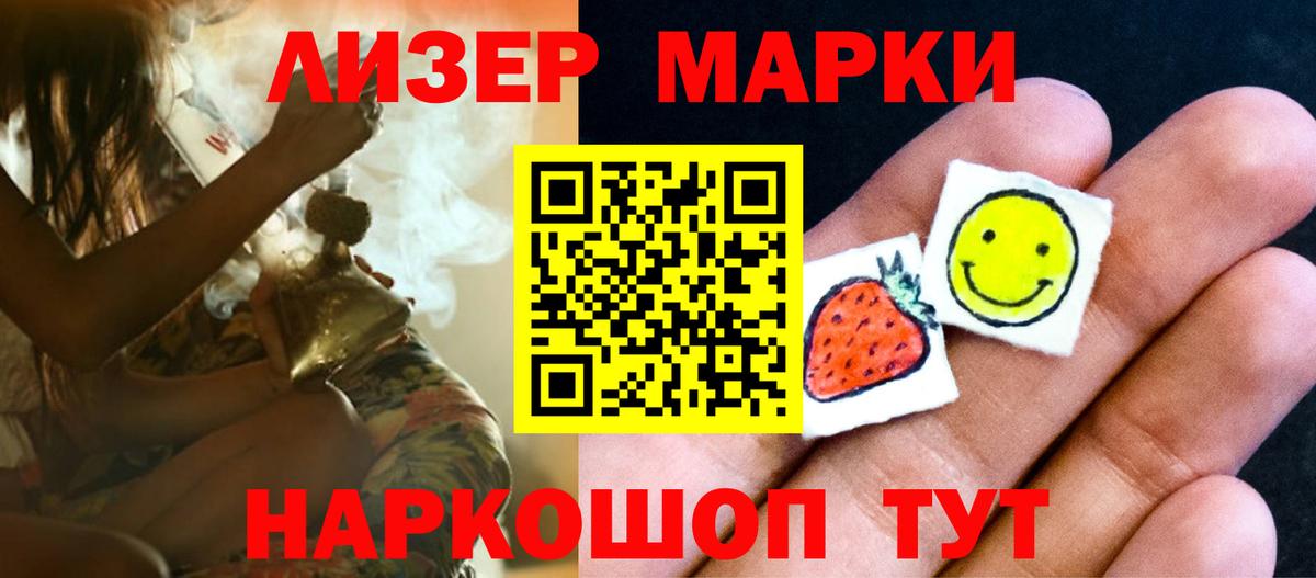 Санкт-Петербург  LSD-25 экстази кислота  Вход с VPN 