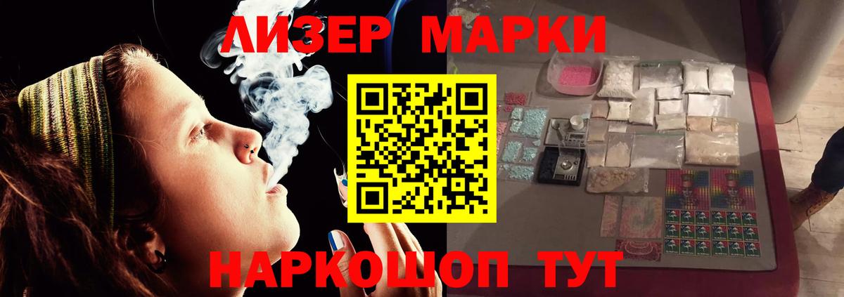 LSD-25 экстази кислота Санкт-Петербург