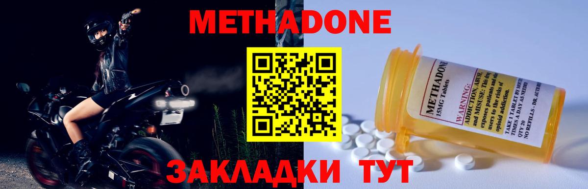 Гашиш  ГАШ  Сколько стоит  Меф кристаллы  Каннабис  Вход с VPN  Лсд 25  Метадон  Марихуана  Санкт-Петербург  А ПВП СОЛЬ   COCAIN  ЭКСТАЗИ  ТГК  Метамфетамин 