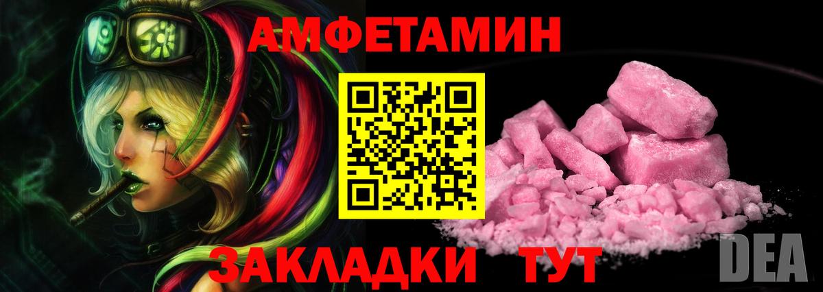 МЕТАМФЕТАМИН винт Санкт-Петербург