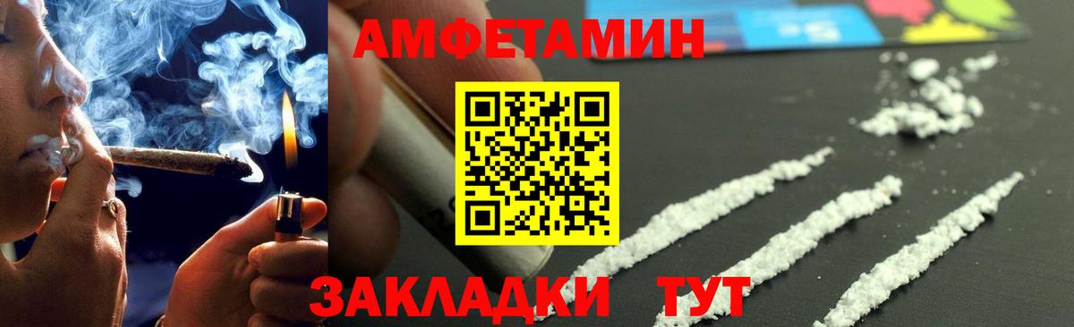 МЕТАМФЕТАМИН винт  Вход с VPN  Санкт-Петербург 
