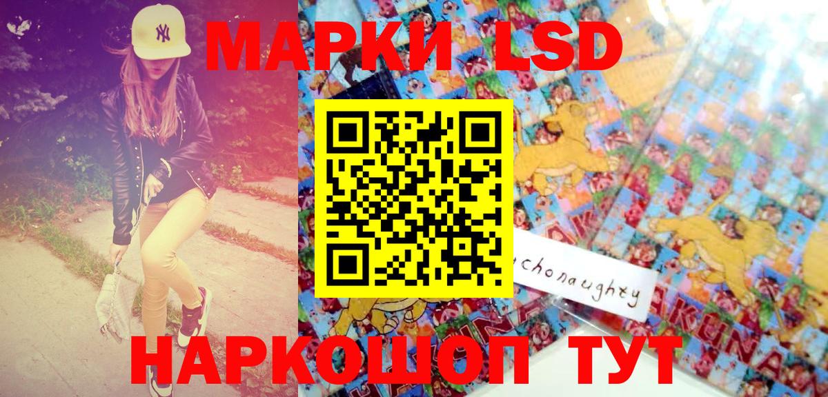 Марки NBOMe 1,8мг Санкт-Петербург