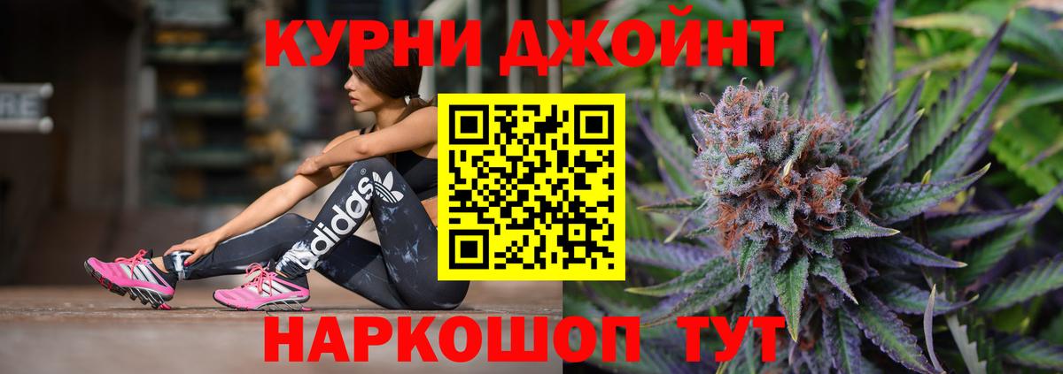 МАРИХУАНА план  Бошки марихуана LSD WEED  Вход с VPN  Санкт-Петербург  Каннабис конопля 
